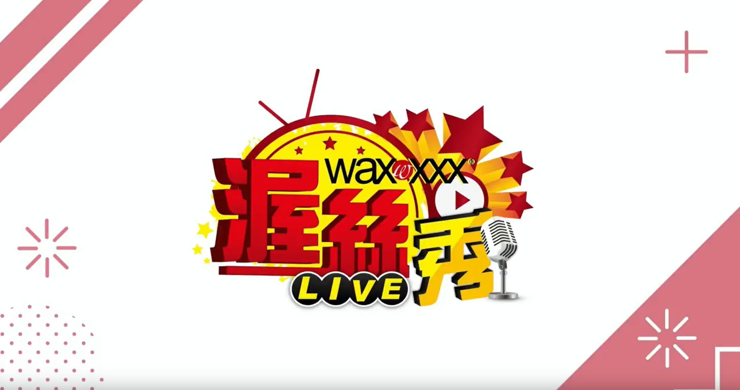 WuSiXiu Live